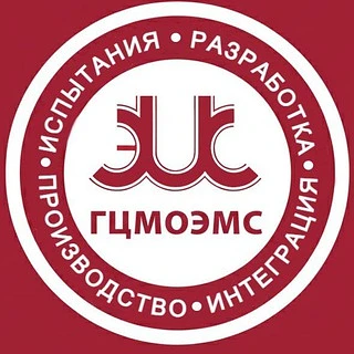 ГЦМО ЭМС