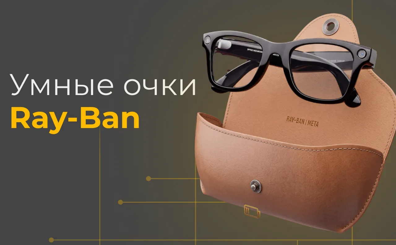 Как жаль, что нельзя фотографировать глазами... Или можно? 😎