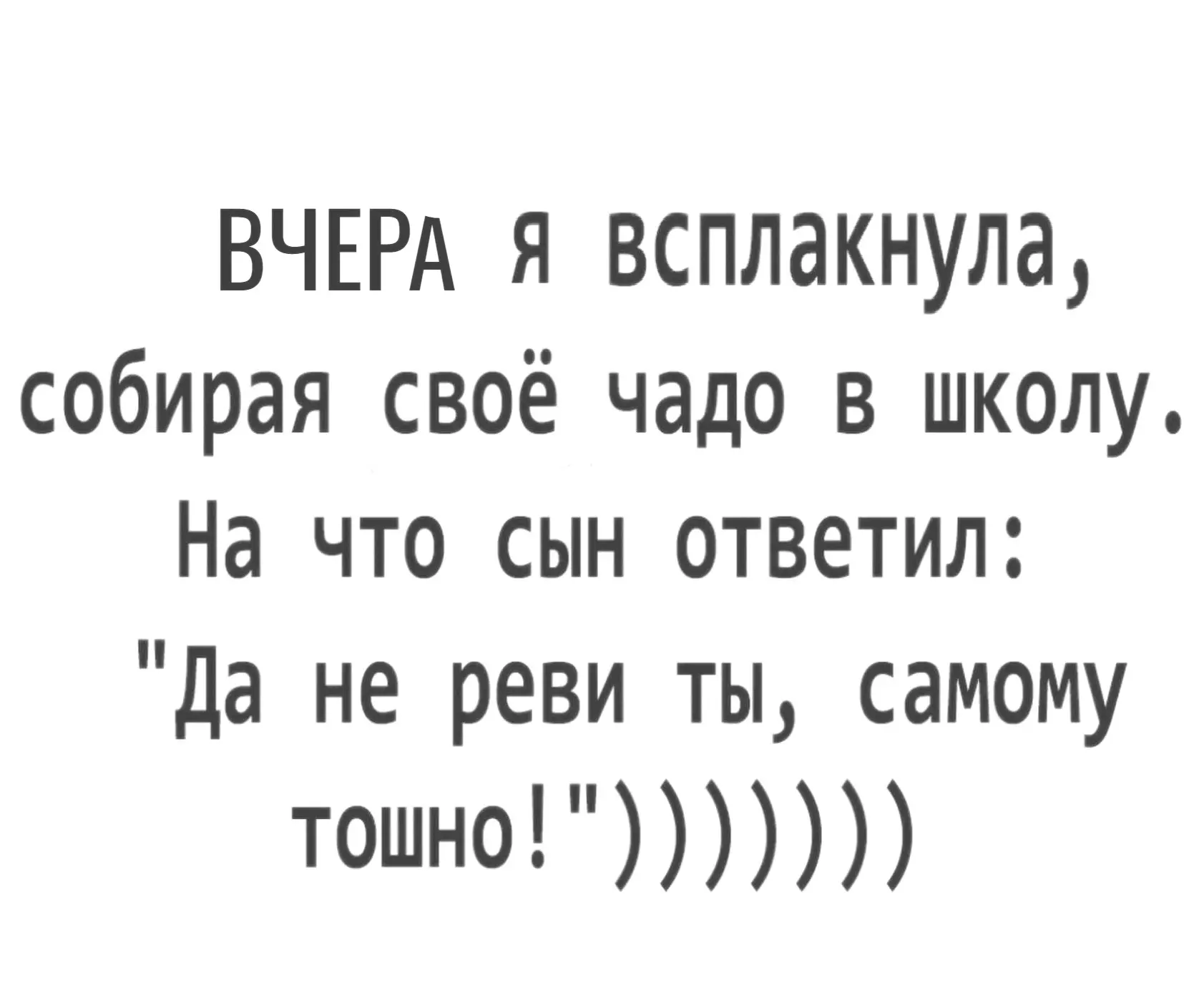 👑 Мадам с характером|