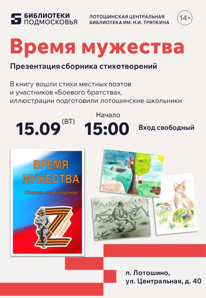 Дорогие друзья!