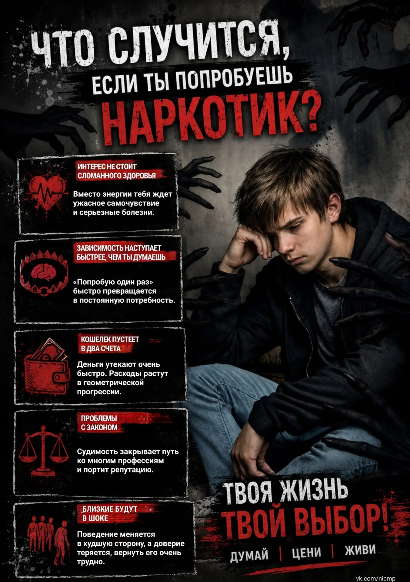 👉 Свобода — это не право попробовать все, а способность остаться собой, что бы ни предлагали обстоя