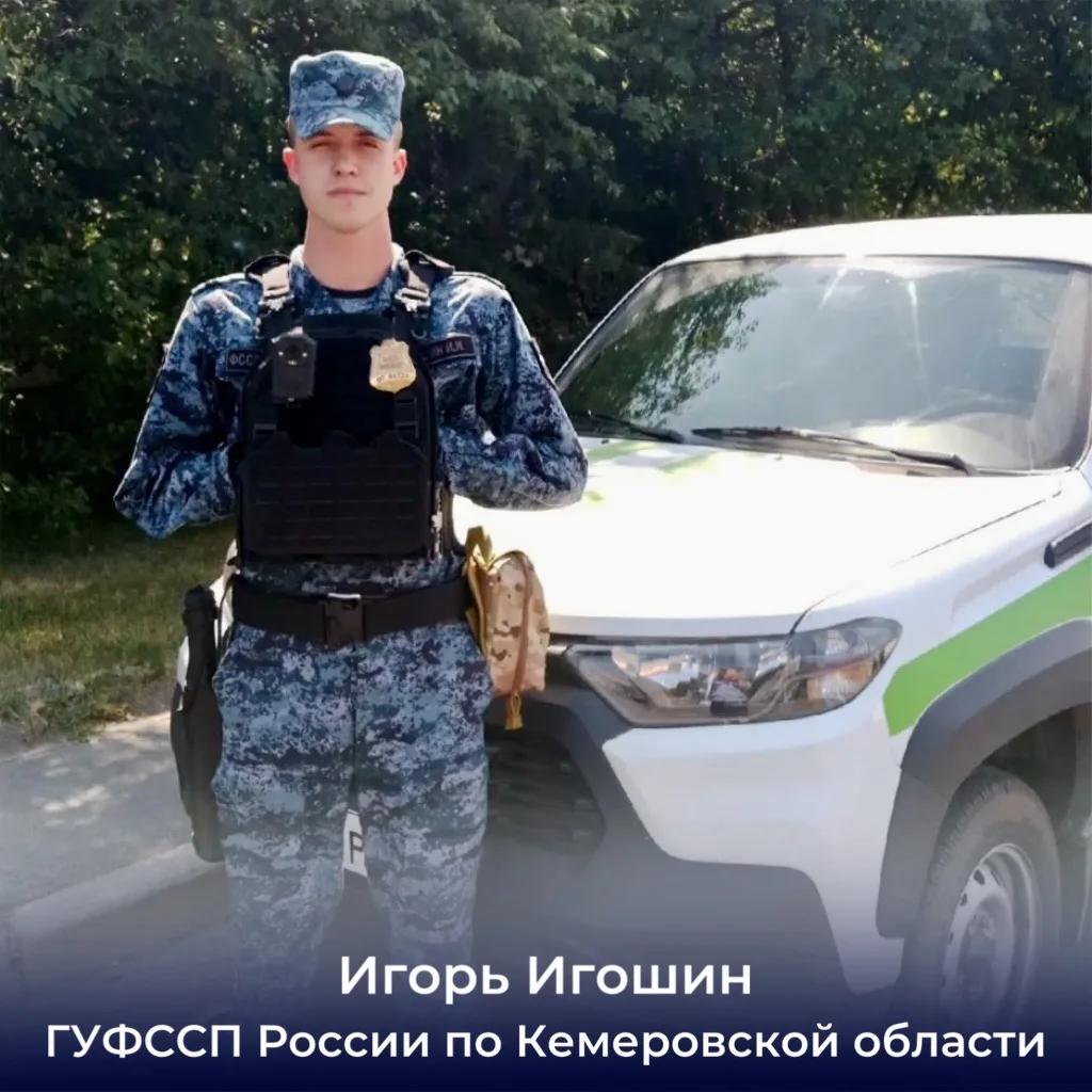 Сотрудники органов принудительного исполнения верны служебному и гражданскому долгу. Оказавшись рядо