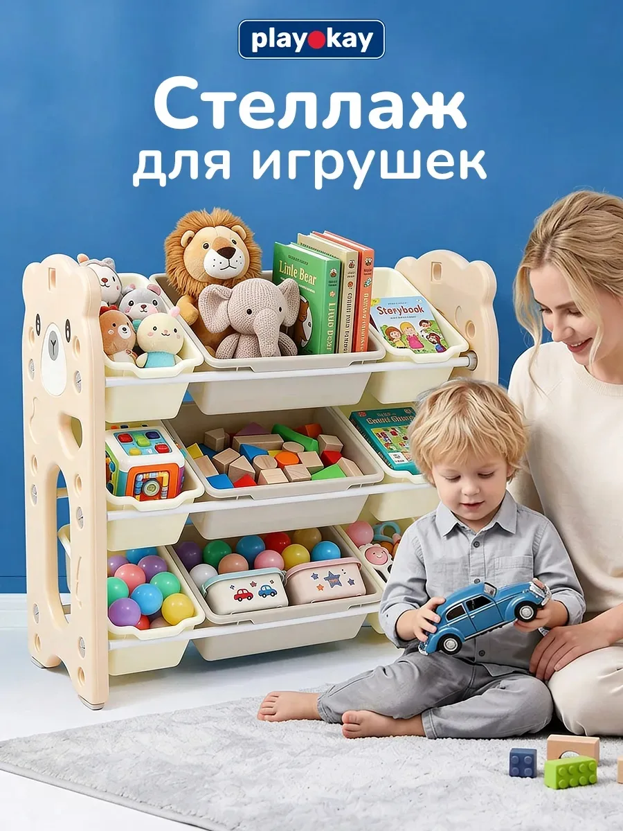😊 Прощаемся с бардаком в детской

Большой и минималистичный стеллаж впишется в любой интерьер и пом