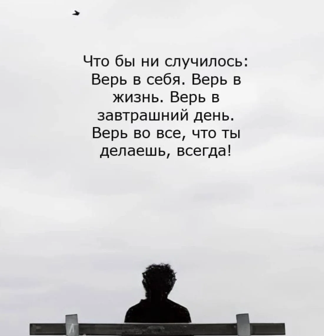 Цитаты в MAX 👉 Подписывайтесь