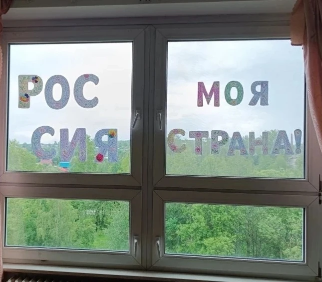 🇷🇺В преддверии Дня России пришкольный лагерь "Дружба" наполнился праздничными мероприятиями. Ребят