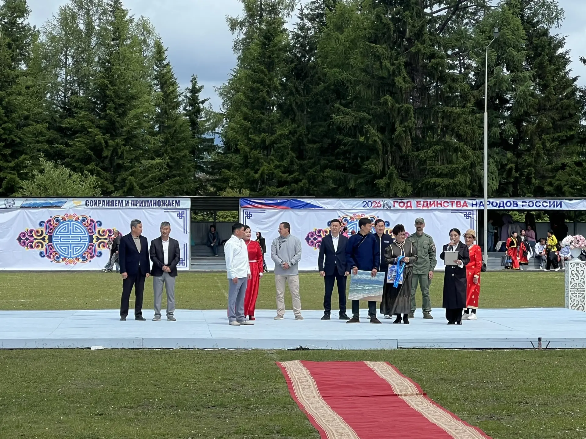 📣Проходит открытие 

Празднования
Сурхарбана🎉

—в нашем районе 

Администрация 
МО «Тункинский рай