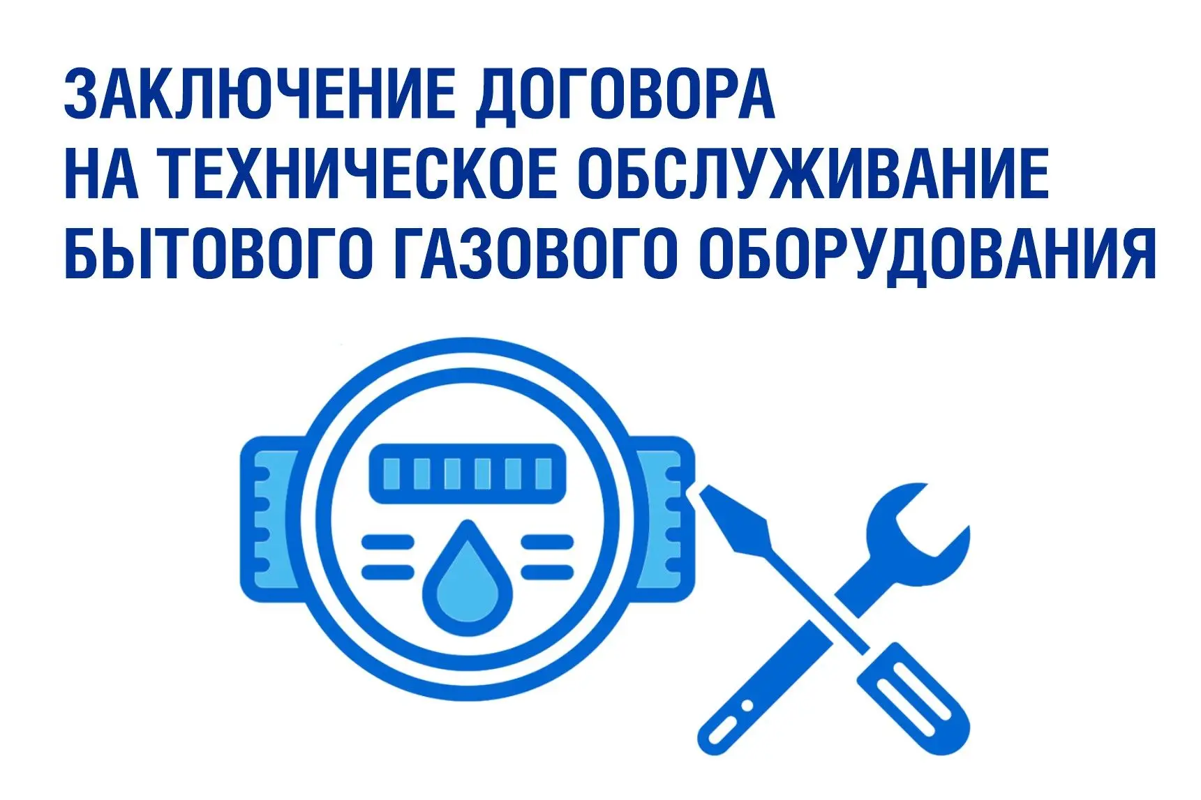 Внимание важная информация !!!