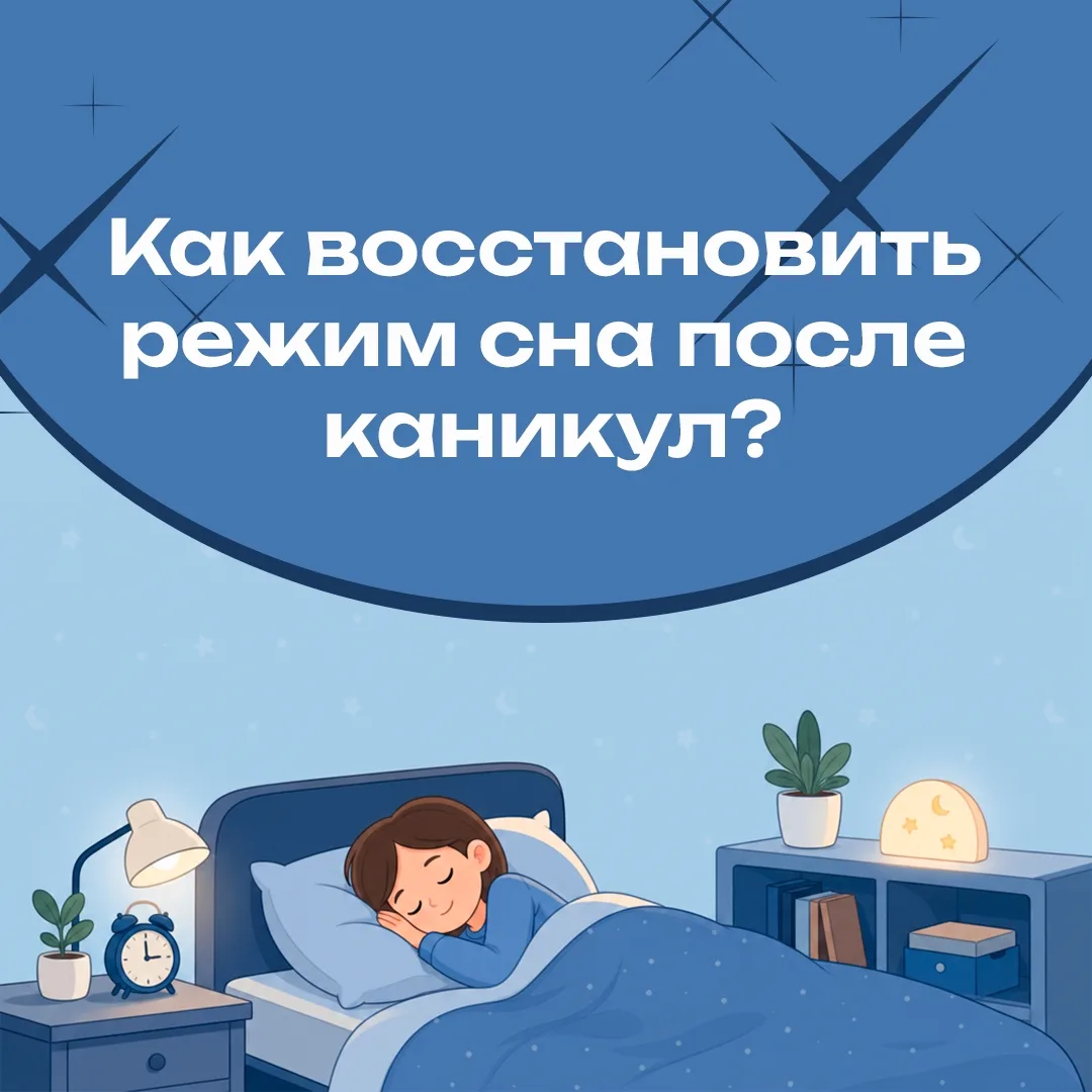 Потянулись, улыбнулись!
