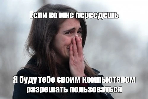 💔 «А может, это любовь?»: жительница Екатеринбурга целый год преследовала бывшего и ок...