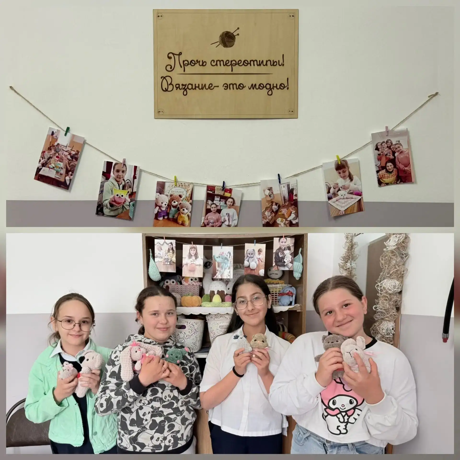 Творим чудеса крючком: открыт набор в объединение «Амигуруми»!🧶✨