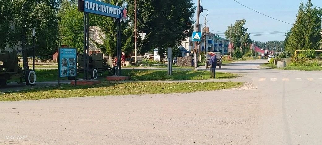 Обкос сорной растительности территории парка Патриот.
⁣
#Ульяновскаяобласть
#Майнскийрайон
#Майнское