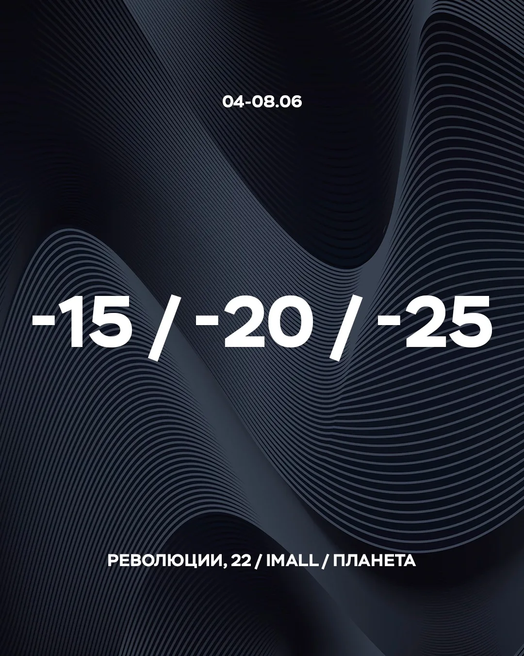 🔥Только 5 дней: бери больше — плати меньше!