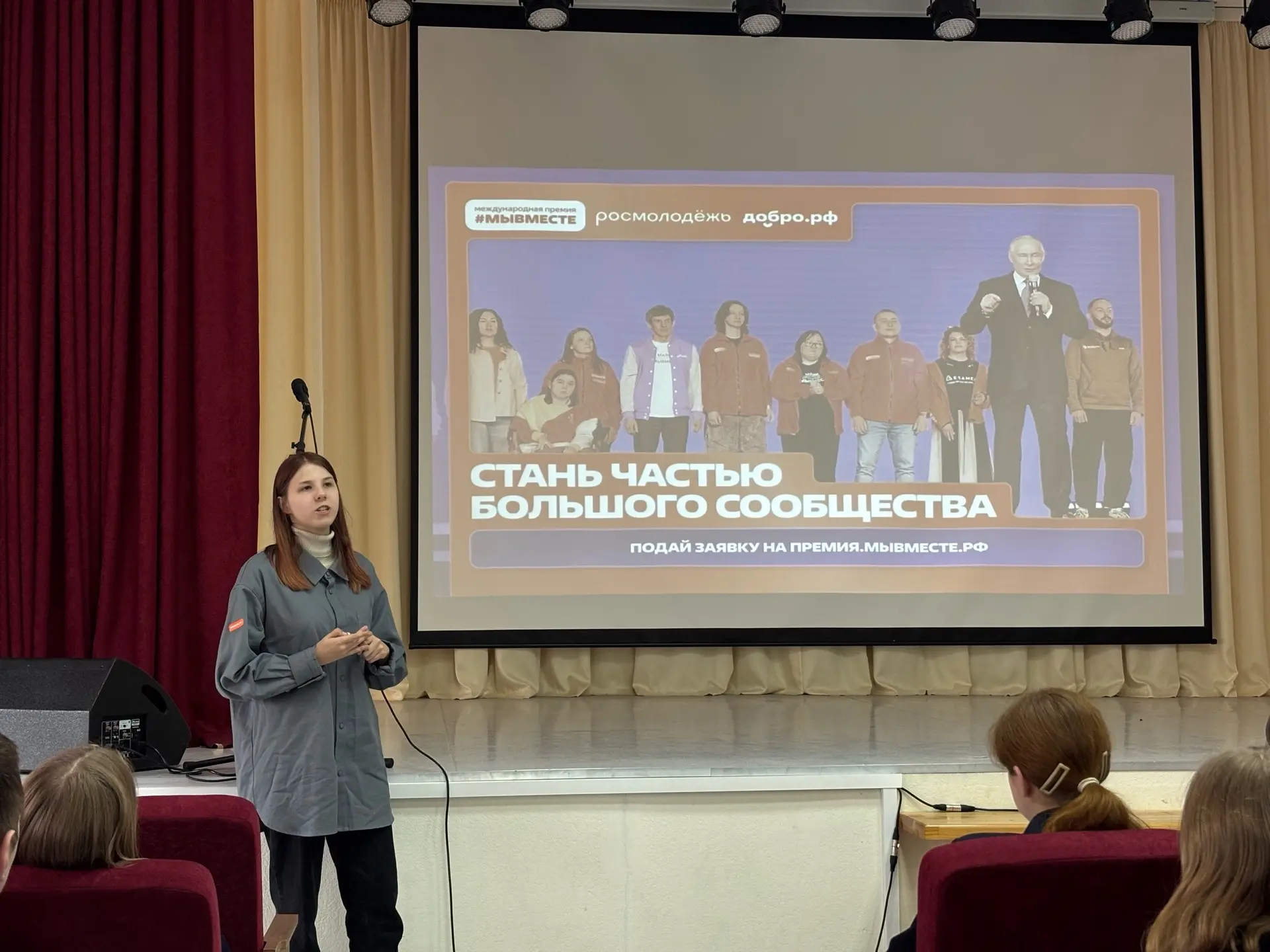 Добро становится ближе