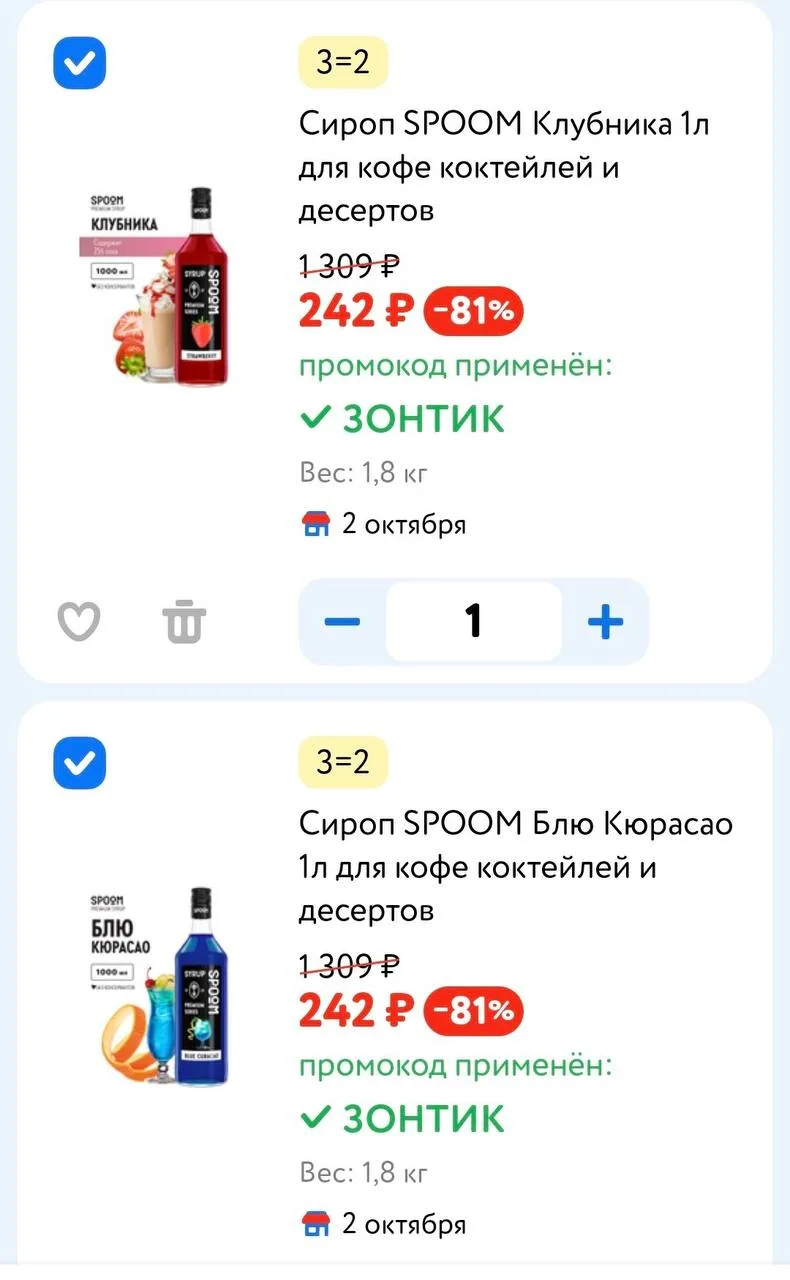 Детский мир