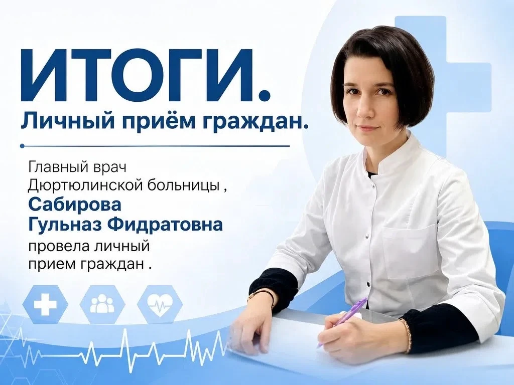 ИТОГИ .04.09.2026.