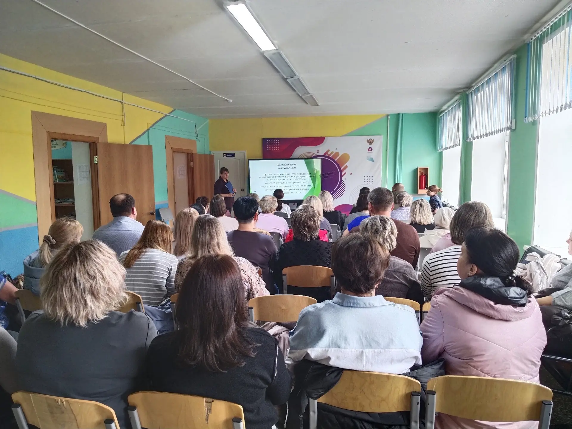 👨‍👩‍👧‍👧 В школе прошло Большое родительское собрание. 💫Сегодня, 23 апреля, в школе состоялось Большо