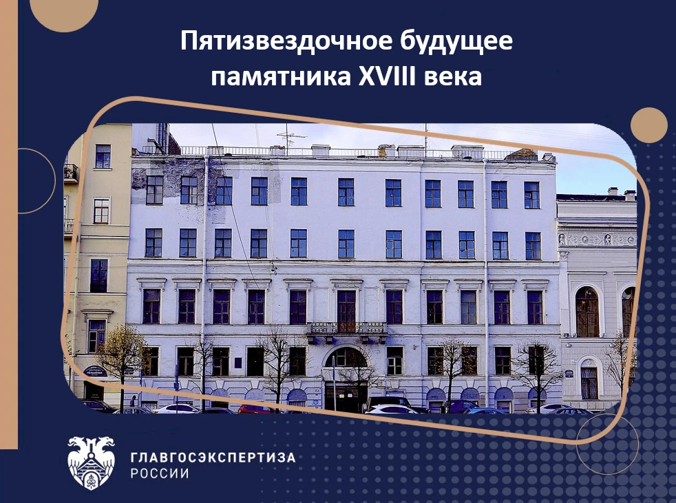 6 марта 1879 года в особняке на набережной Фонтанки, 23 впервые прозвучала опера Чайков...