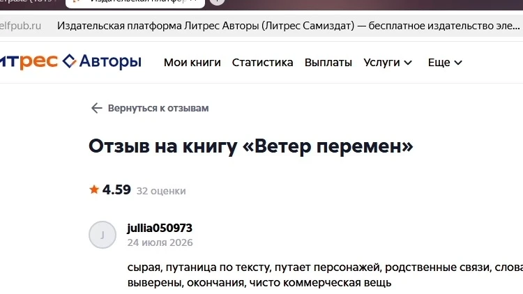 Изображение 1 к публикации «За околицей | заДУШЕвные рассказы»