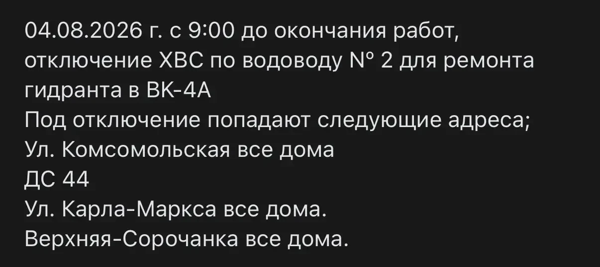 Медиа публикации