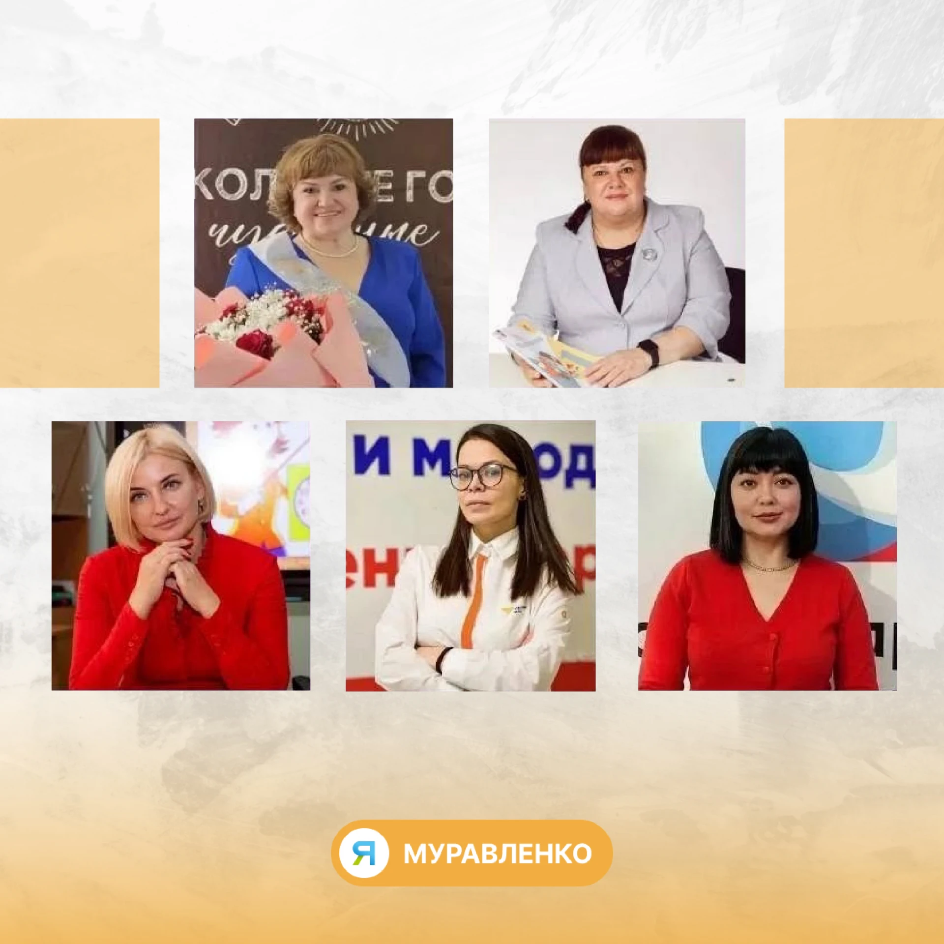 На Ямале подвели итоги присуждения специальной профессиональной премии «За большой вкла...