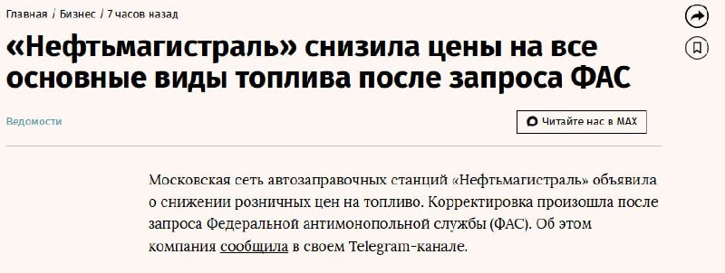 А вы говорите, что ФАС в России не работает. Еще как работает!

Где-то в глубинах Яндекса хихикнули.