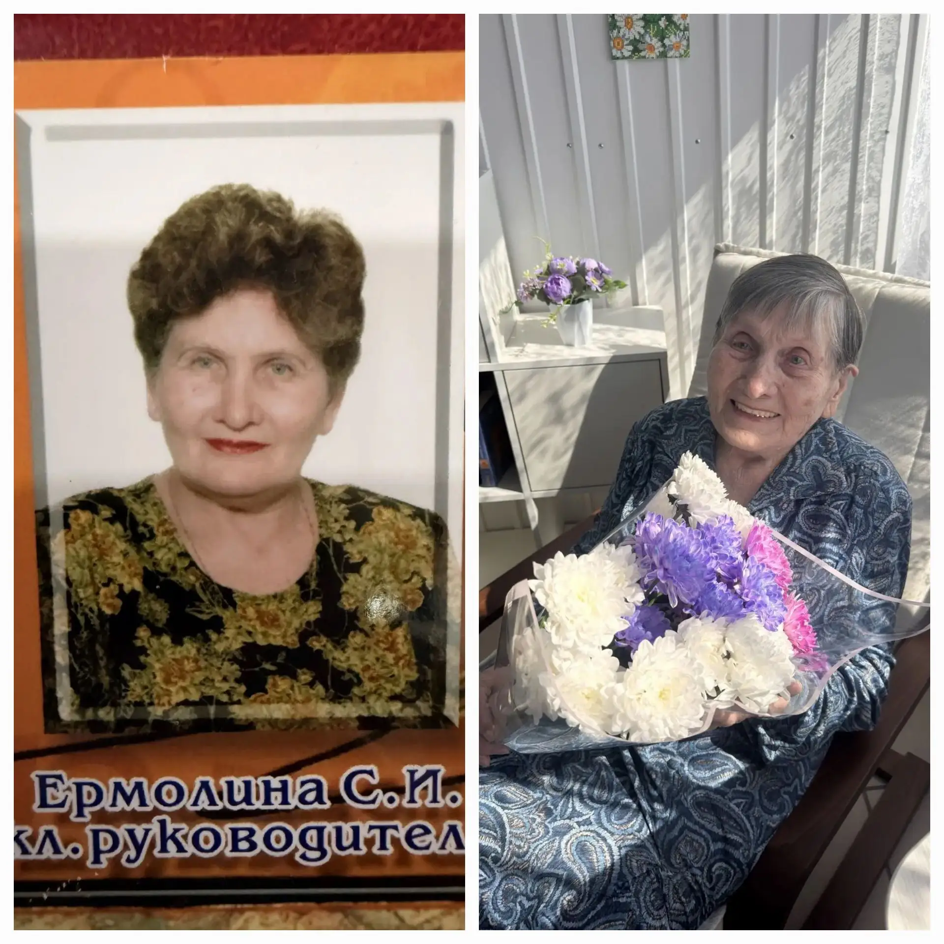 Хотим сегодня мы поздравить дорогого классного руководителя, заслуженного учителя геогр...