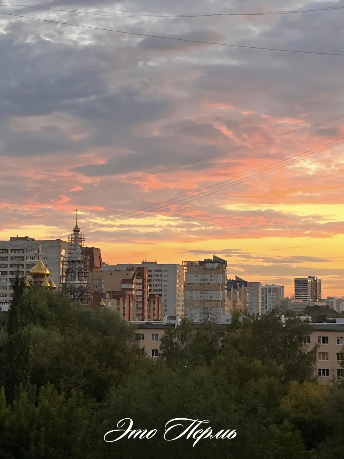 Сегодня на закате 🧡