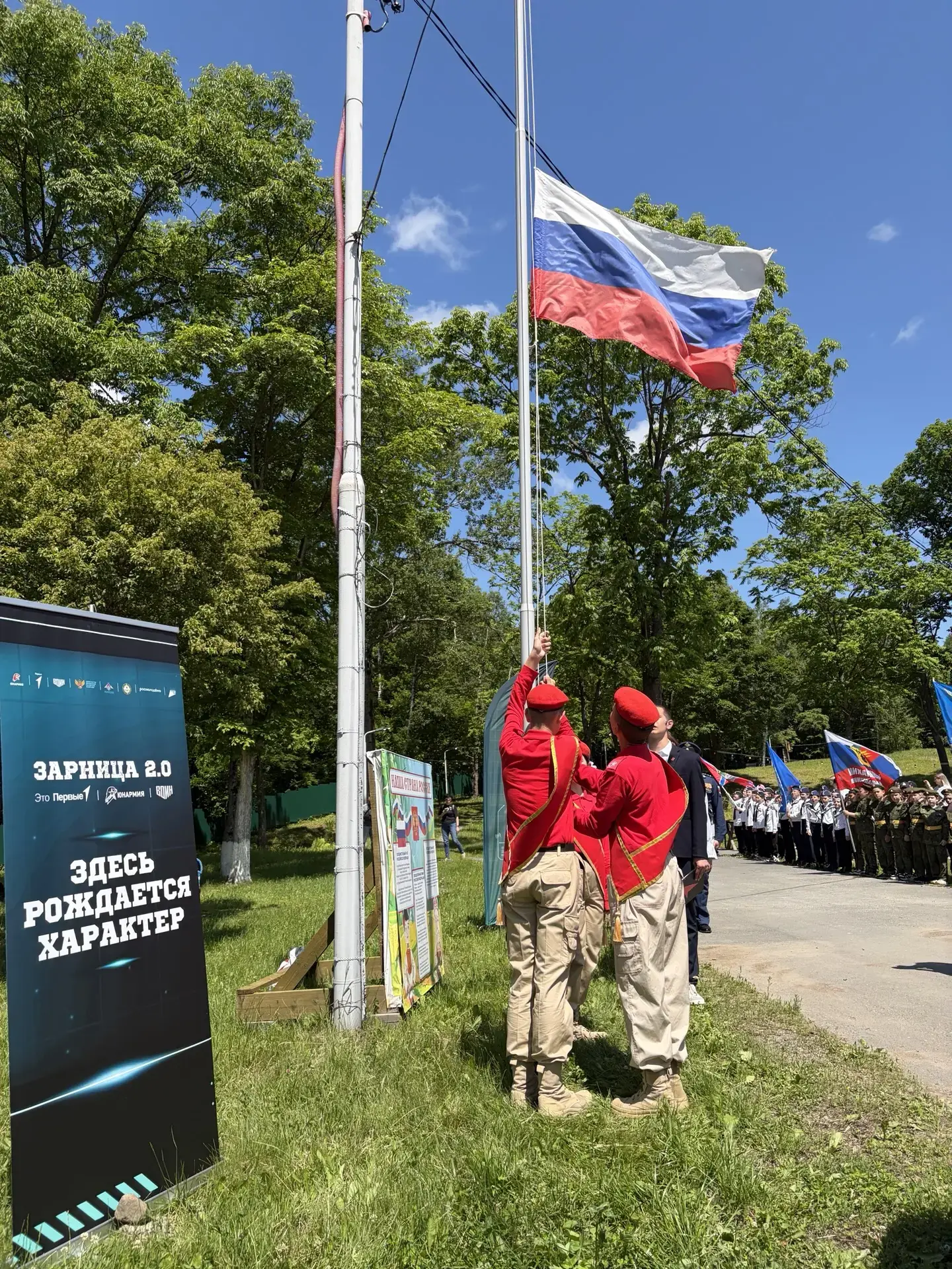 11 июня, в преддверии Дня России на базе детского оздоровительного лагеря "Надежда" Уссурийского гор