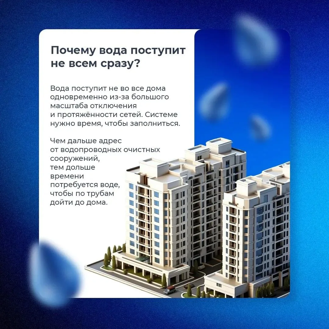 «Концессии водоснабжения» с 15 по 17 мая проведут масштабные работы по ремонту оборудования на водоо