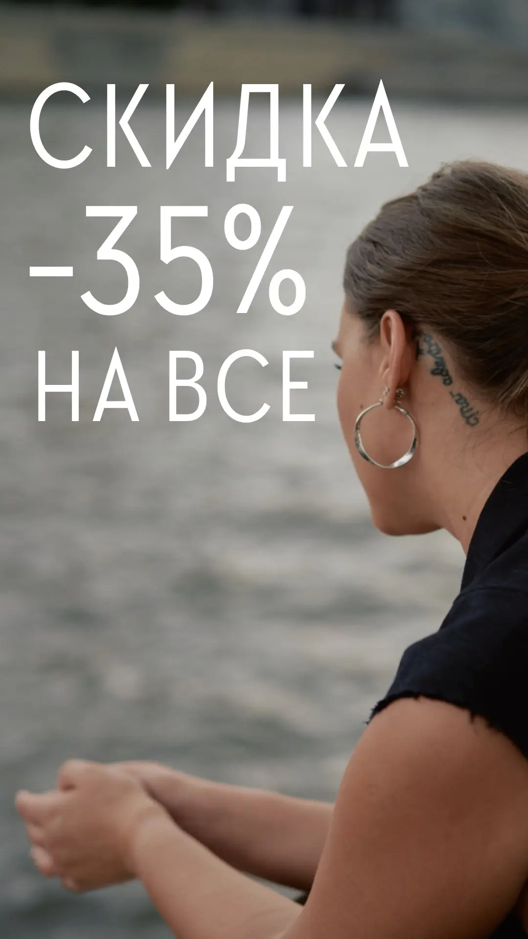 ⚡️ Финальная распродажа. Осталось меньше недели.

Наш магазин по текущему адресу закрывается уже 28 