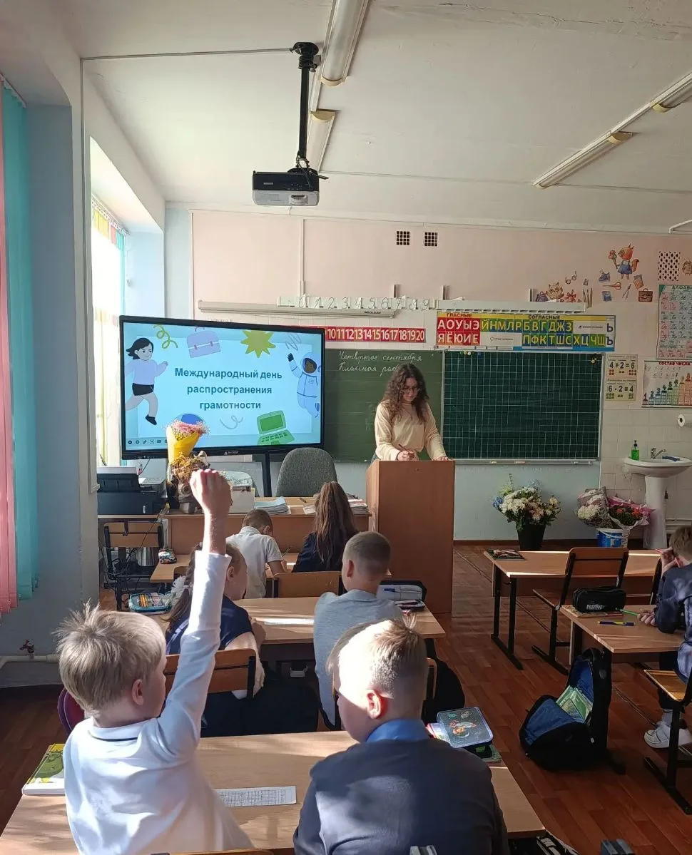📚 8 сентября – Двойной праздник знаний и родного слова!