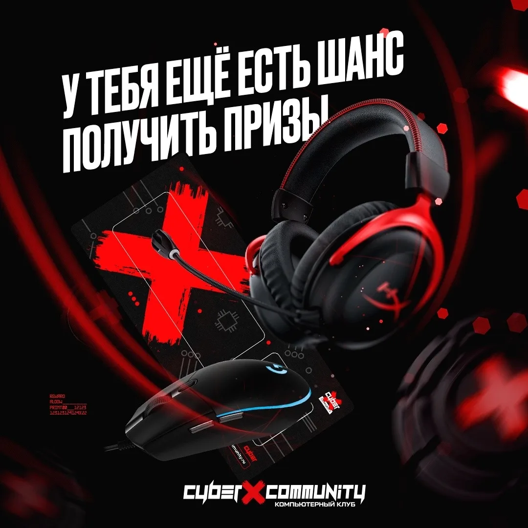 МЕГА-РОЗЫГРЫШ ещё в игре 🎁