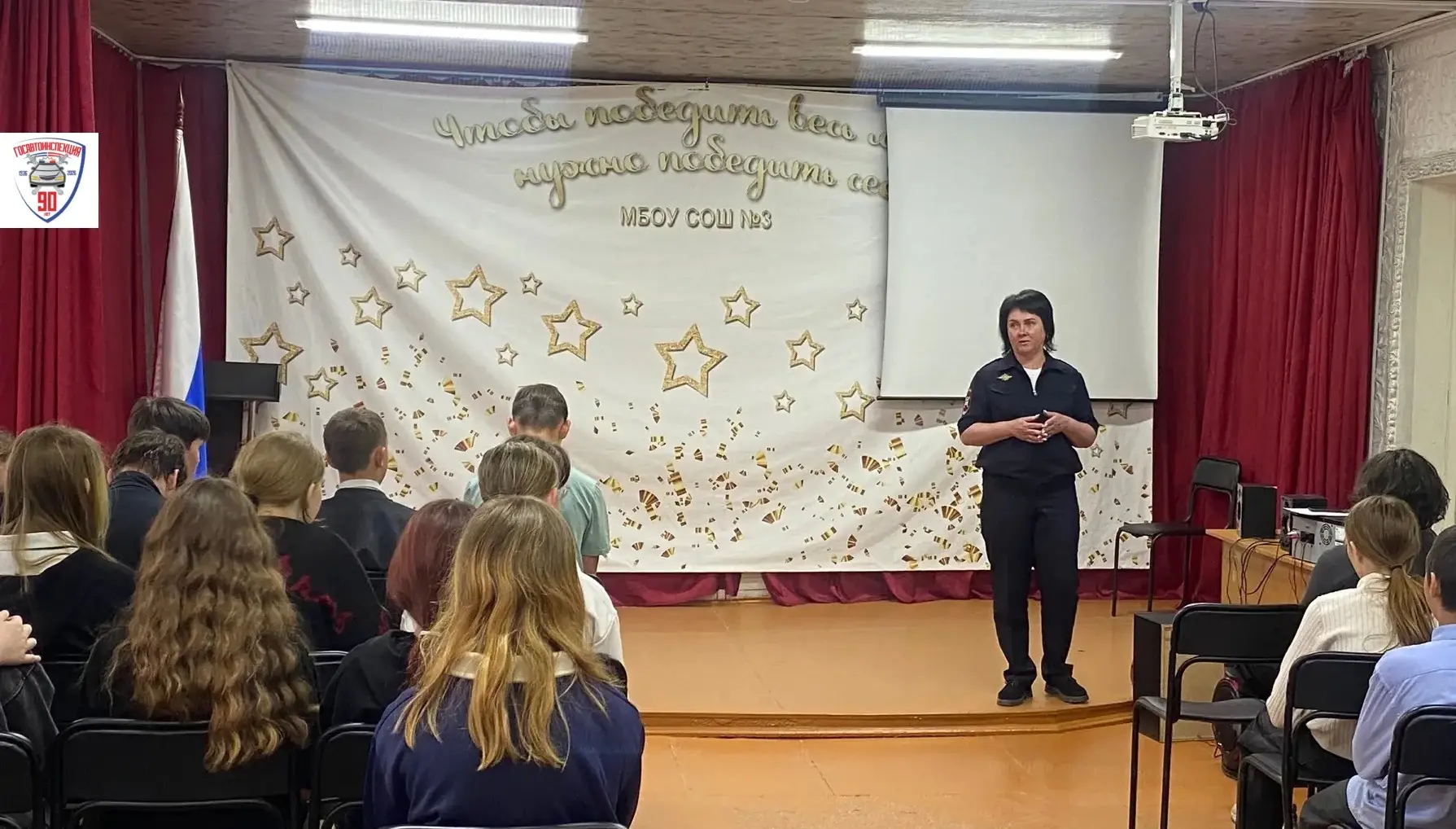 В Новосибирской области сотрудники Госавтоинспекции провели профилактическое мероприятие Единый день