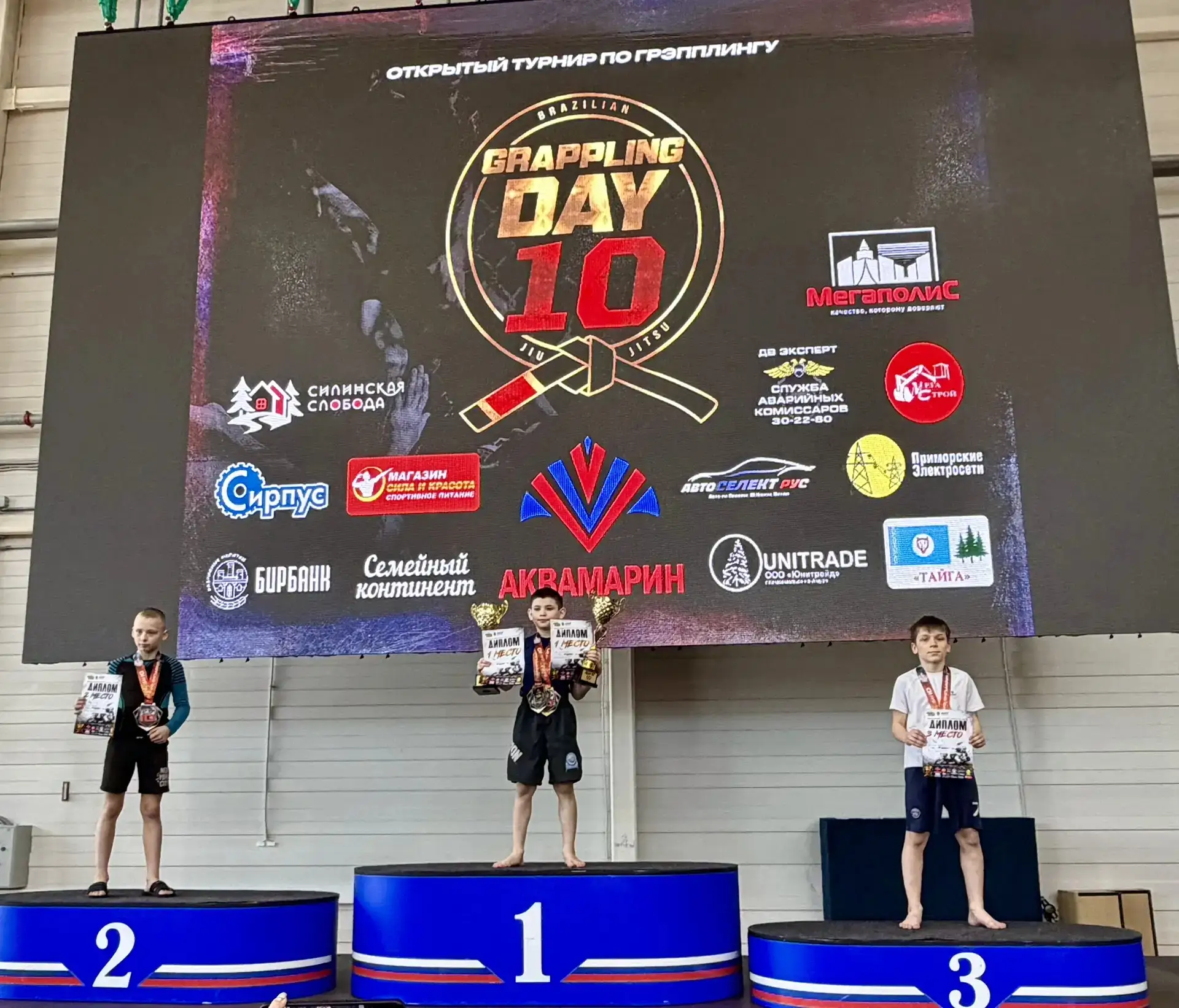 🌟НАША ГОРДОСТЬ🌟 🏆СПОРТ - норма жизни🏆 ⚡️Поздравляем Дементьева Дениса, ученика 5"Б" класса, занявшег