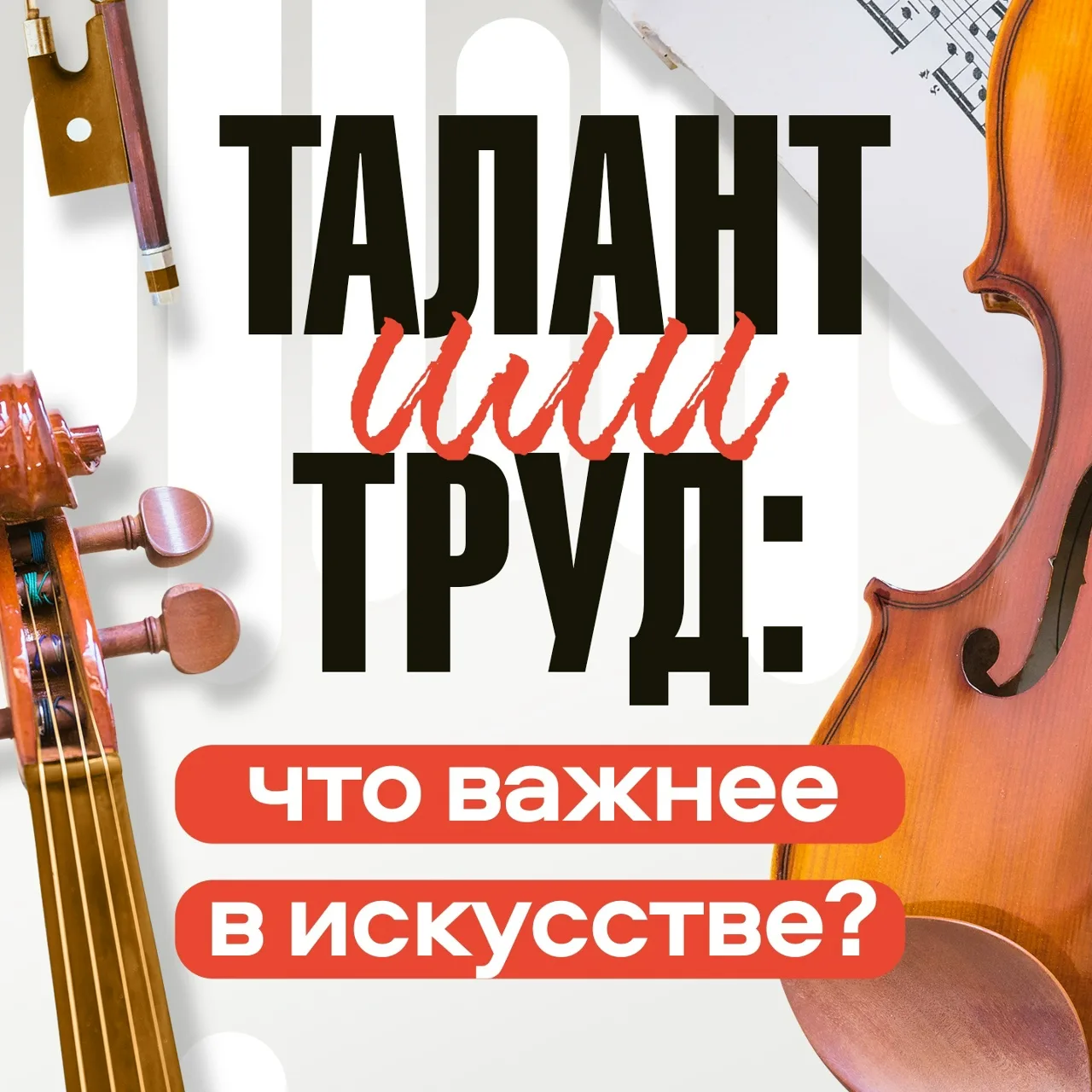 Кажется, что великие мастера будто родились с кистью в руке или врождённым чувством рит...
