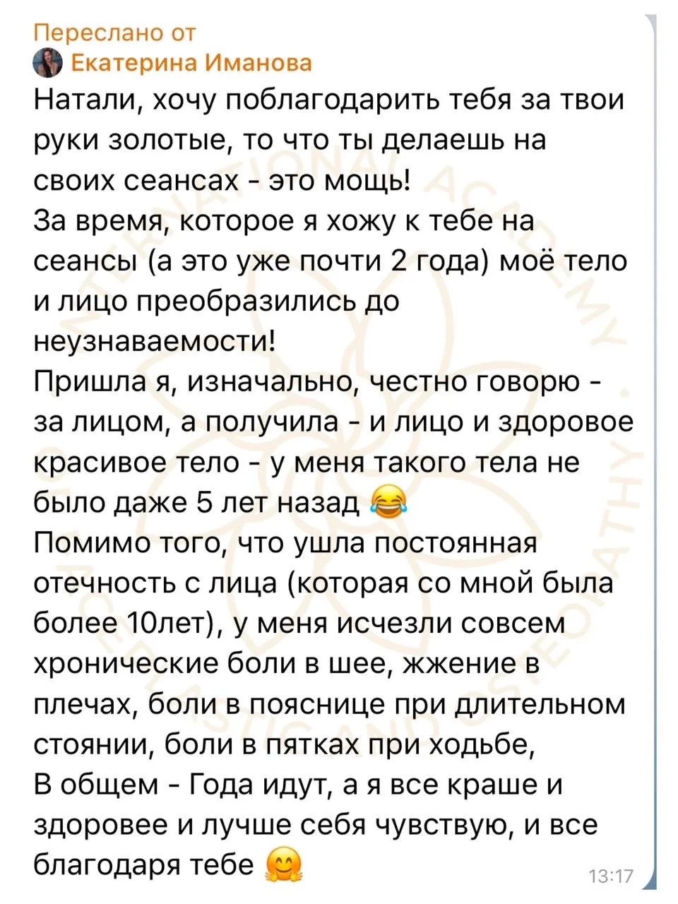 ❌ NO ОГРАНИЧЕНИЯМ! Из найма в фuнaнсовую свободу, признание и счастье 🤩  Сегодня расскажем про вдохн