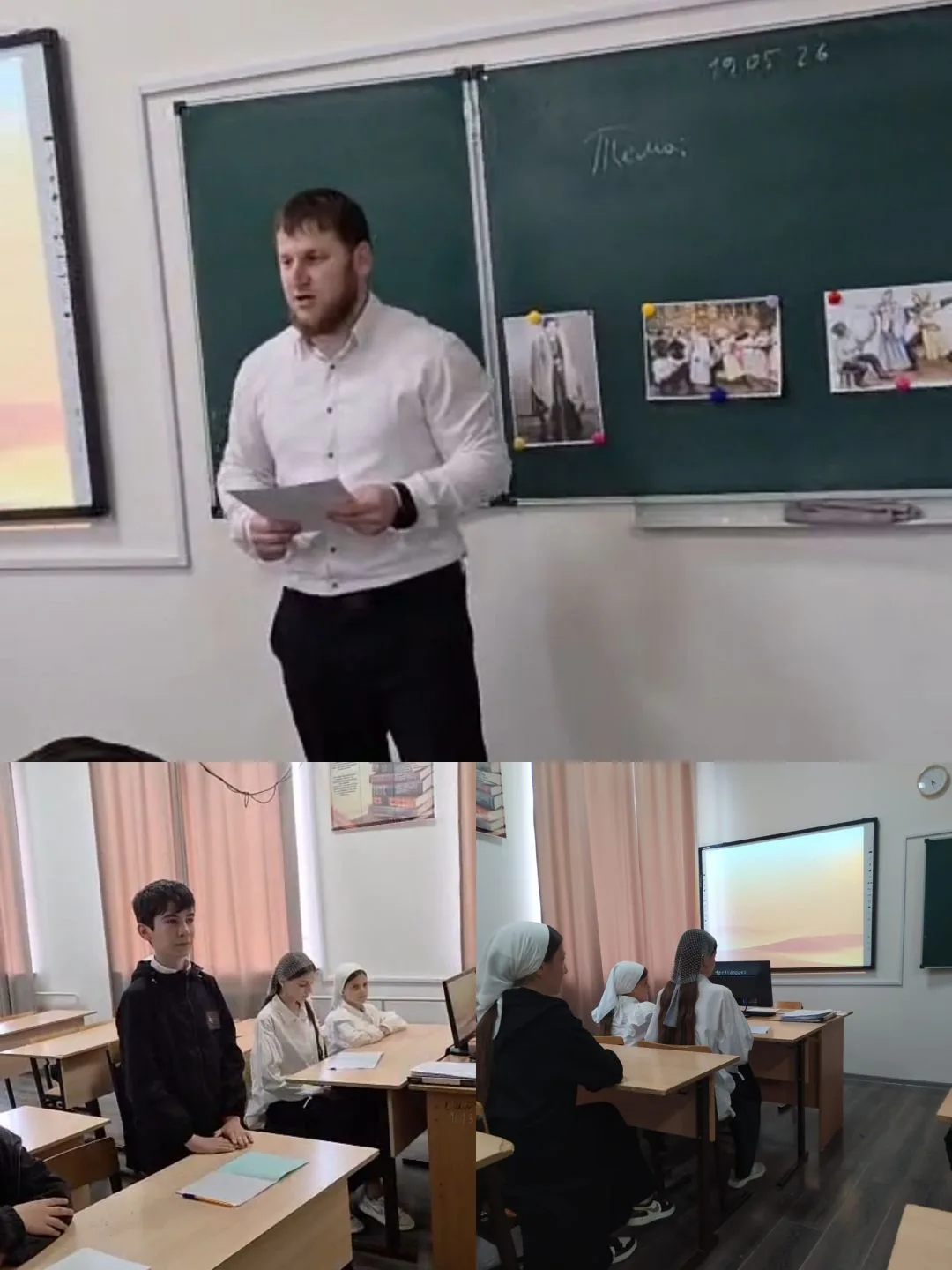 19.05.2026 г. на базе МБОУ "Бачи-Юртовская СШ 5" педагог объединения "Историк-краевед" ...