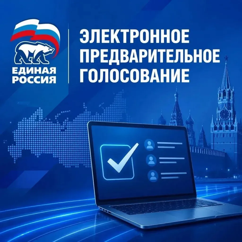 Благодарю за поддержку!