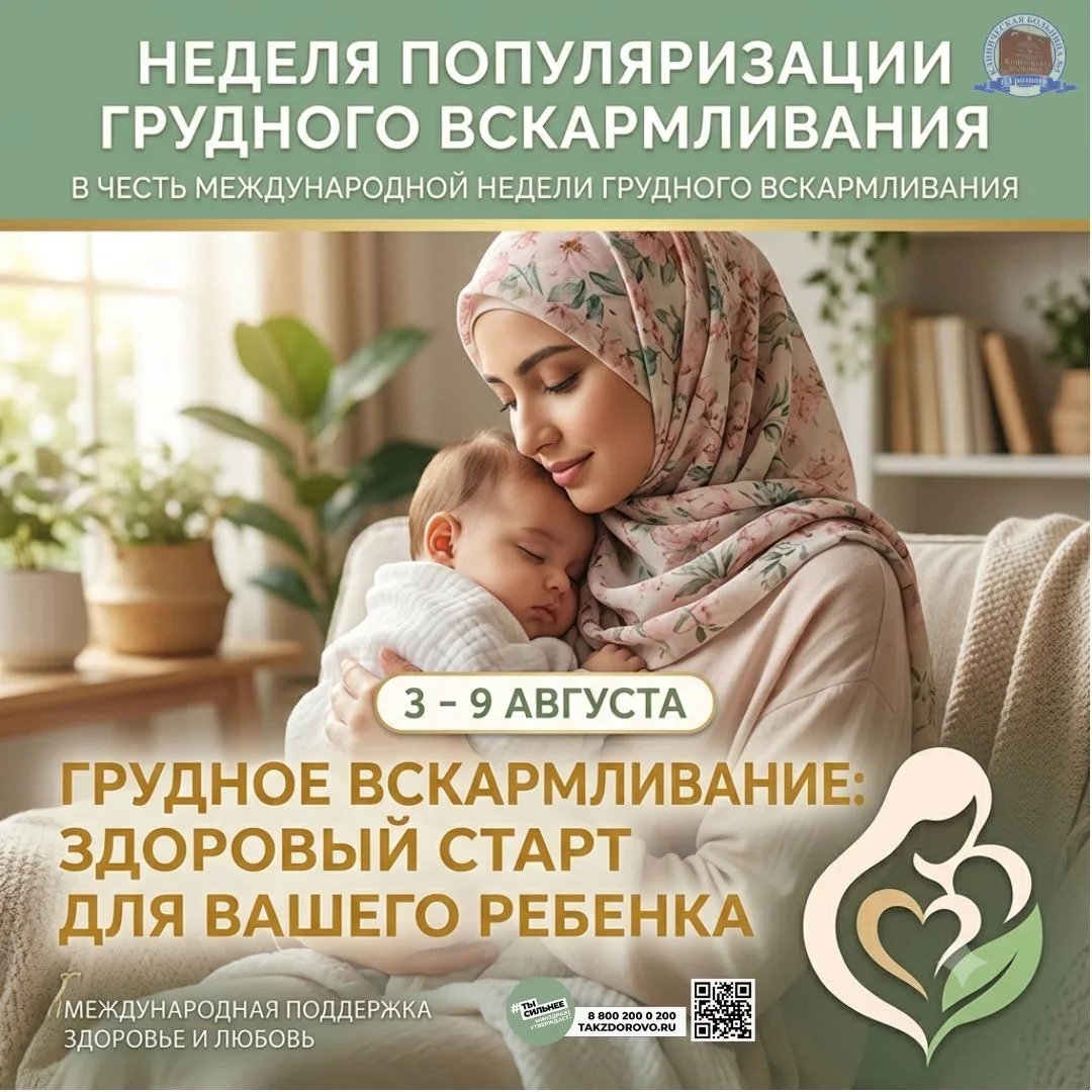 Грудное вскармливание – это гораздо больше, чем просто естественный способ кормления ре...
