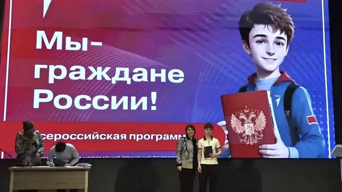 🇷🇺✨ «Мы — граждане России!» 🇷🇺  14 мая в школе «Перспектива» состоялась торжественная церемония вруч