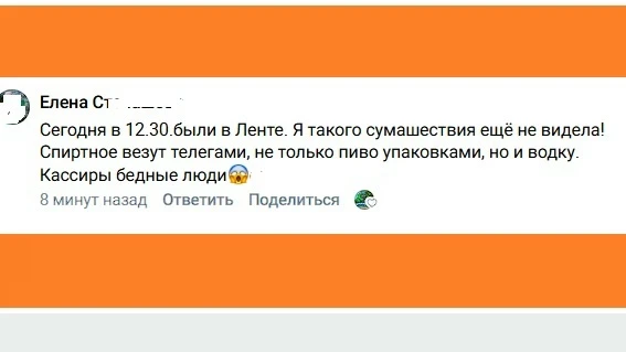 12 июня на Вологодчине установлен запрет на продажу спиртных напитков. Тем временем в ч...