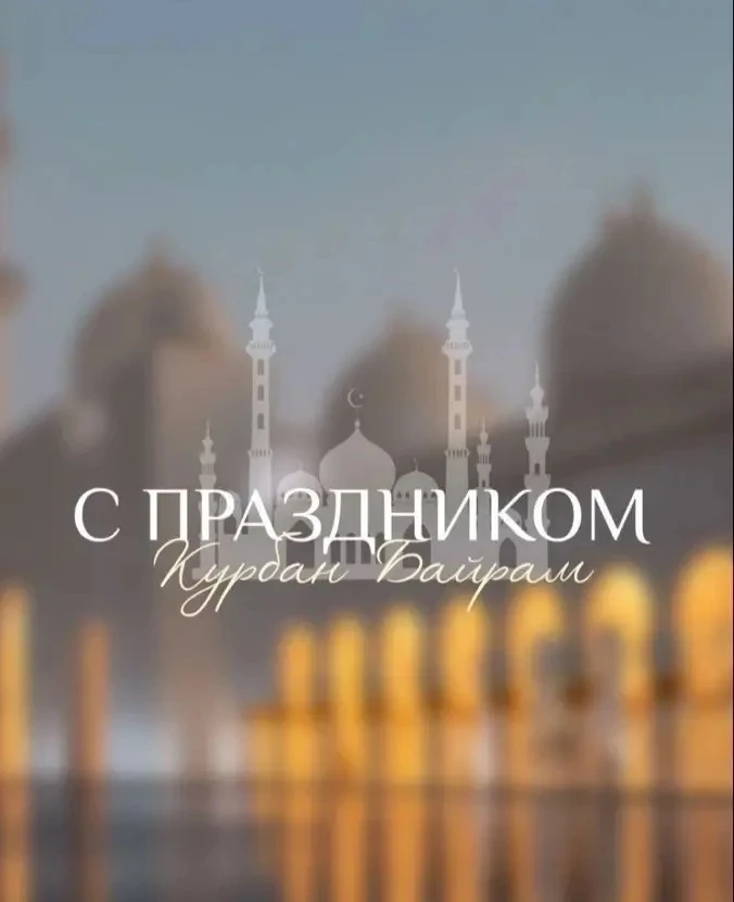 Поздравляю всех ❤️