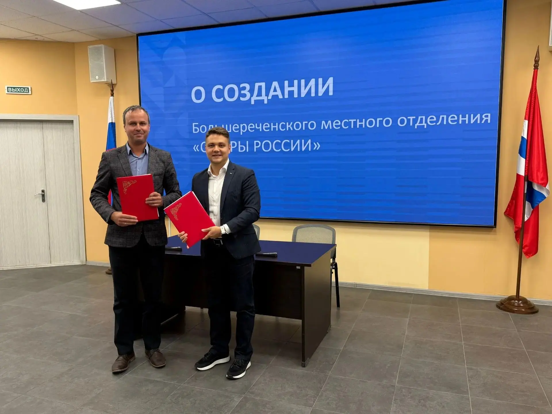 19 августа 2026 года Администрацией Большереченского района Омской области и Омским рег...