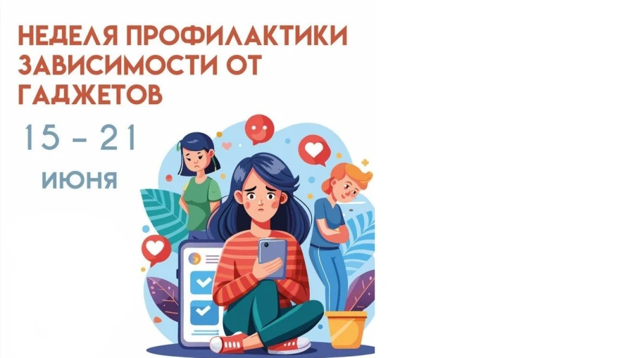 - Рекомендации для умеренного и безопасного