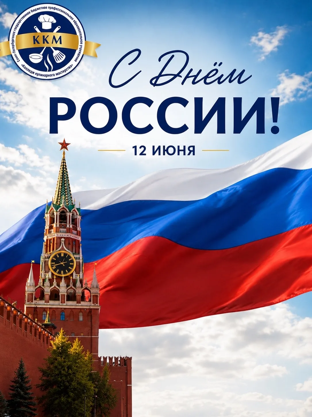 Уважаемые коллеги, педагоги, студенты и родители!