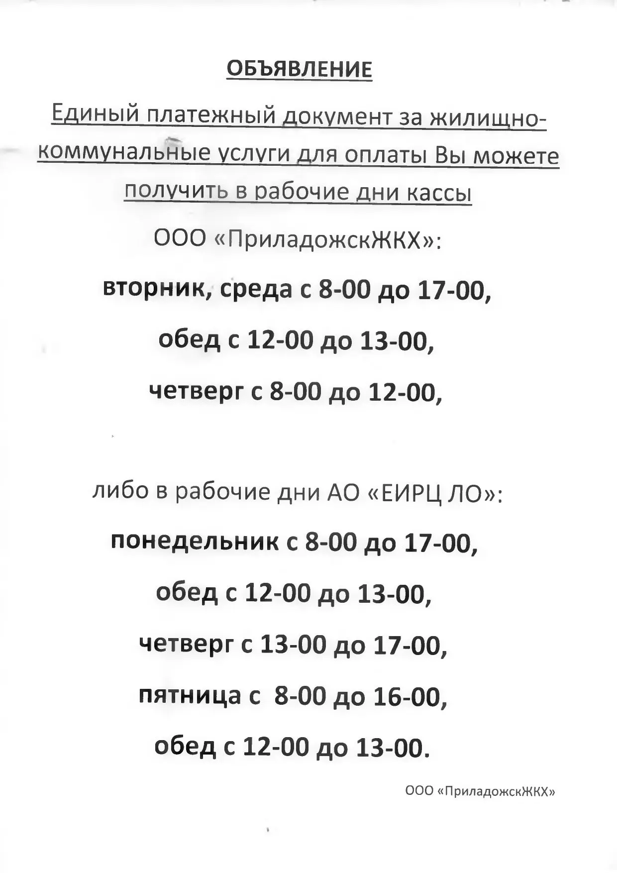 Медиа публикации