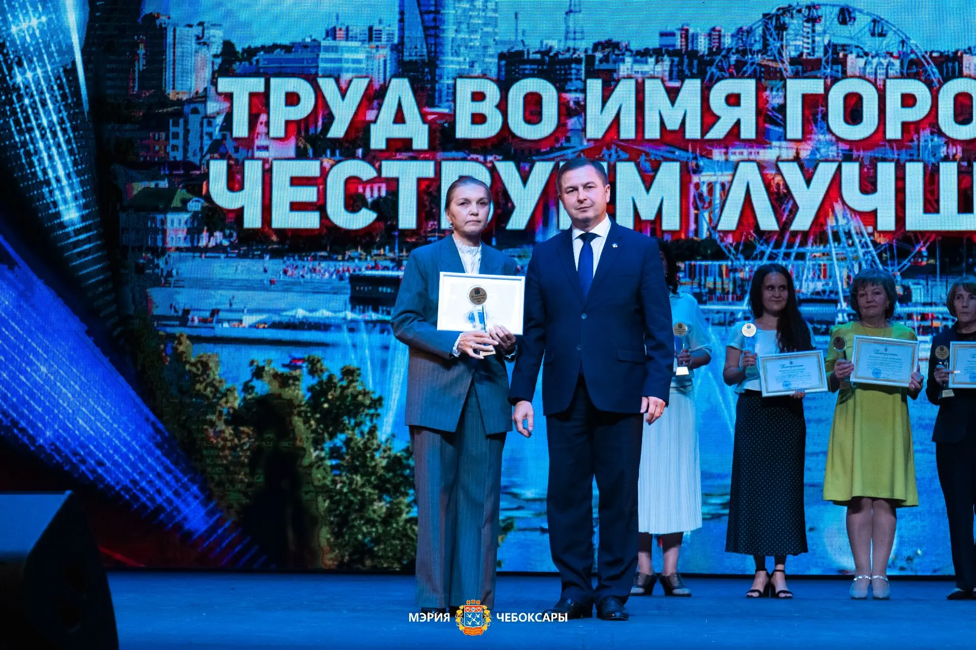 В преддверии Дня города Чебоксары в Чувашской государственной филармонии состоялся торж...