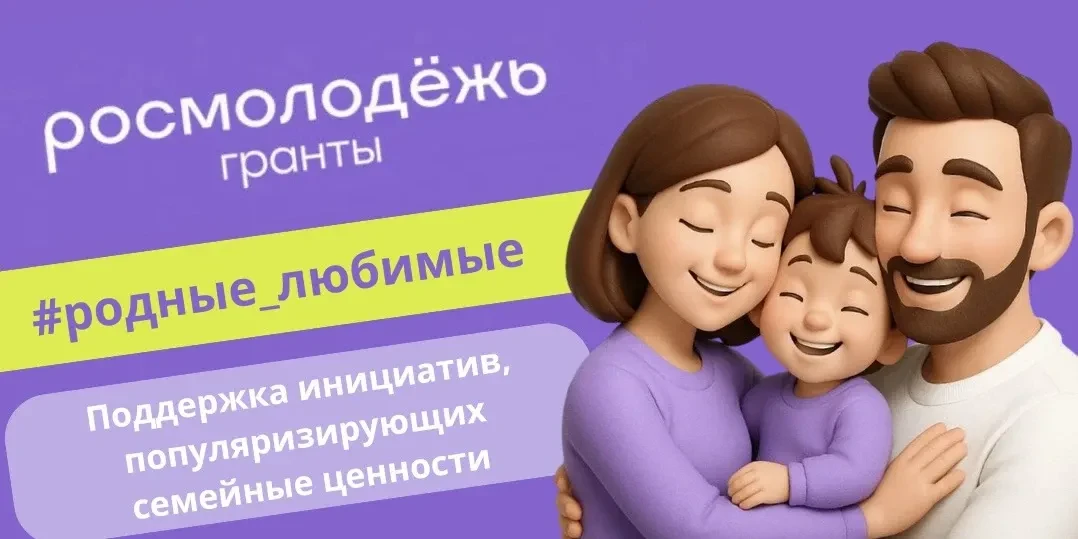 #рэумолодежка@reamolodezka