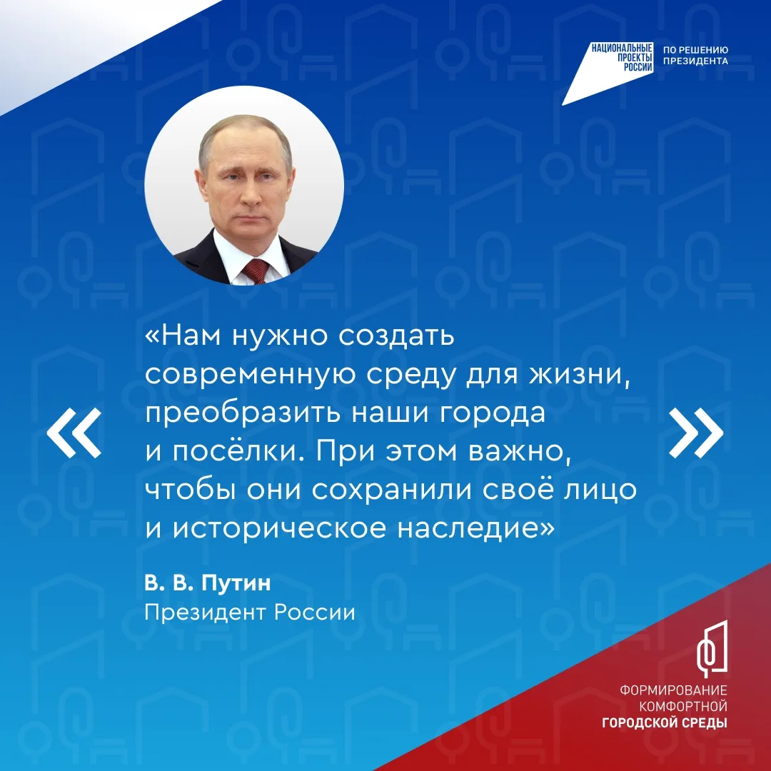 😍 Посмотрите, какая красота!  С 2018 года в Свердловской области благоустроили более 3,5 тысяч общес