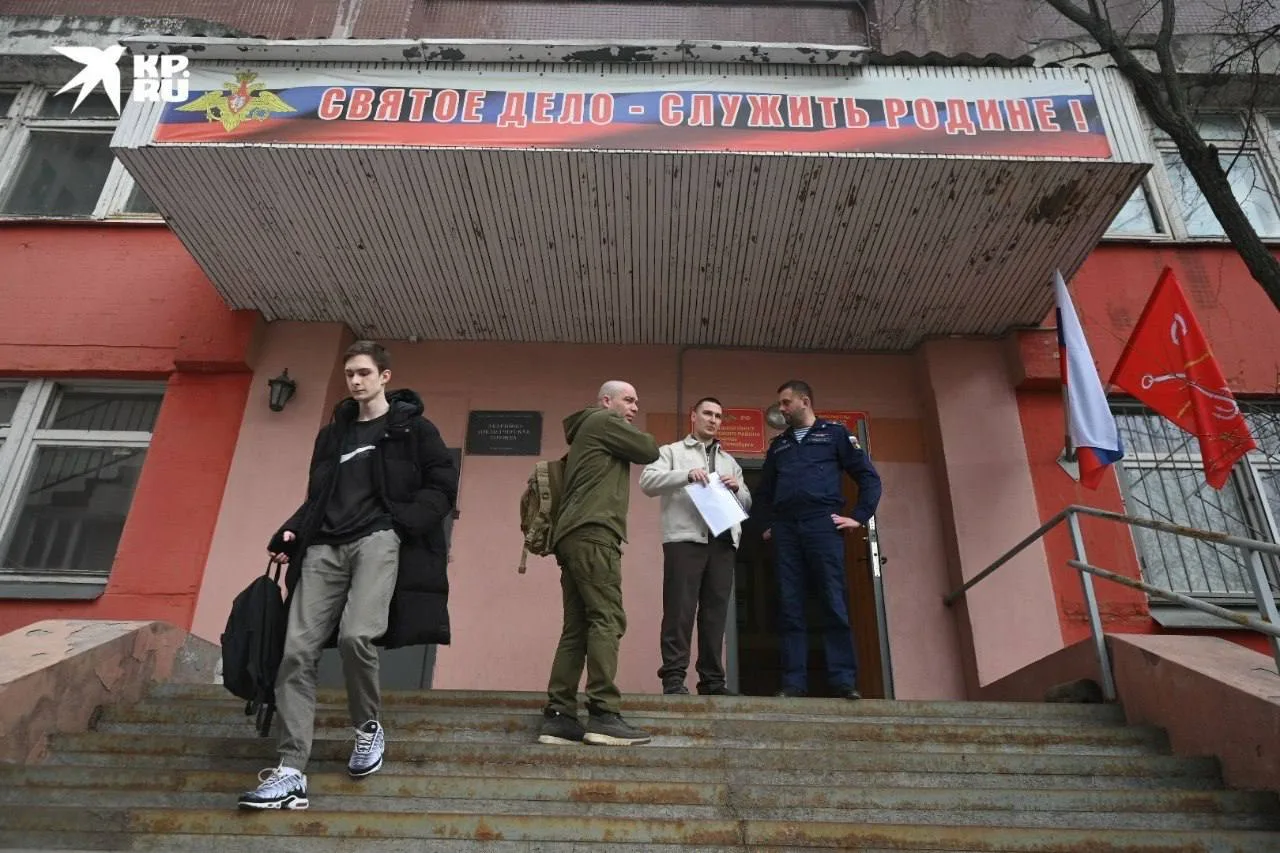 ❗Осенний призыв в Петербурге начнётся 1 октября